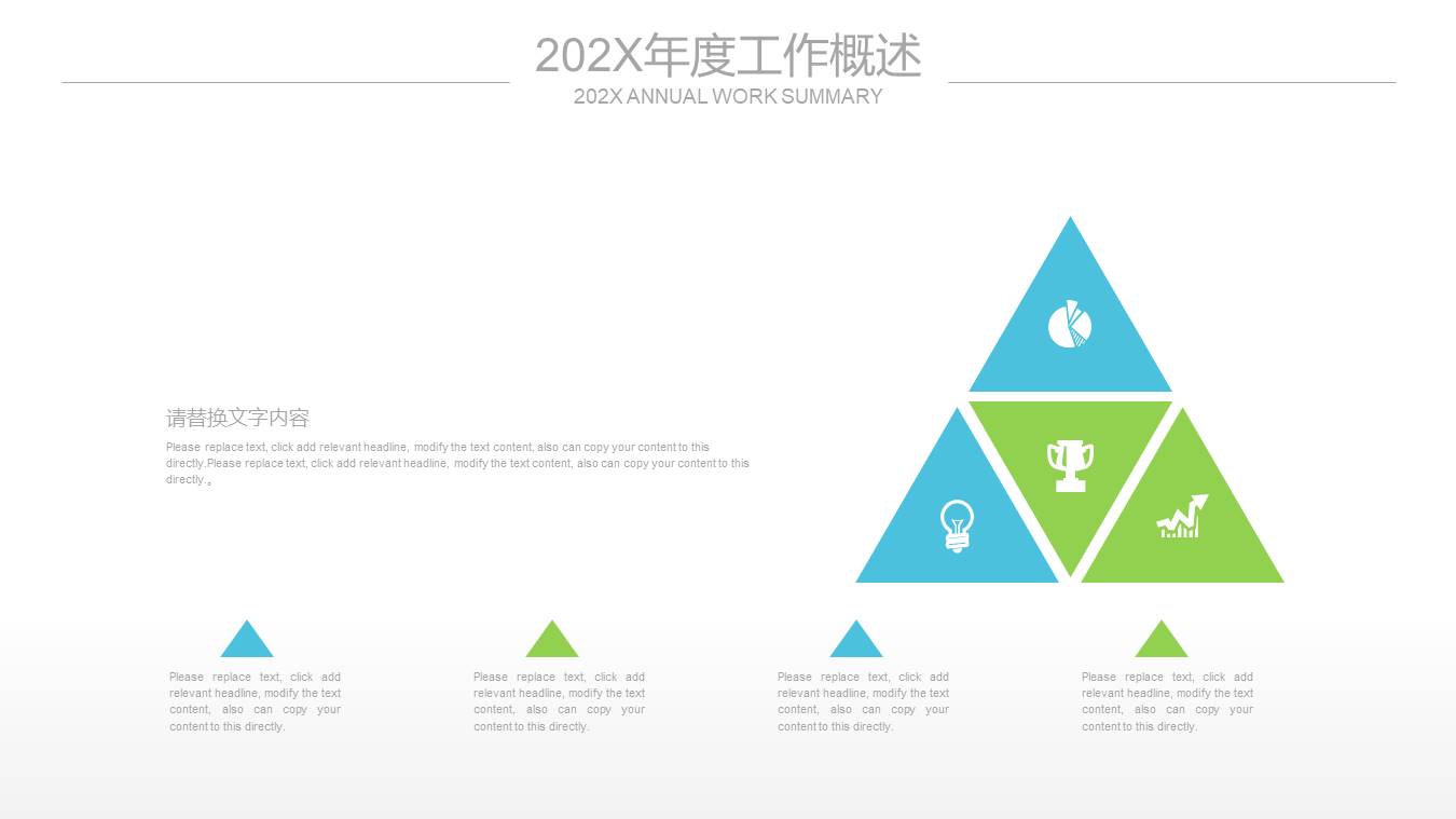 高端商务 (51).pptx